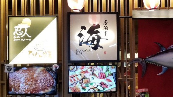 Menu display