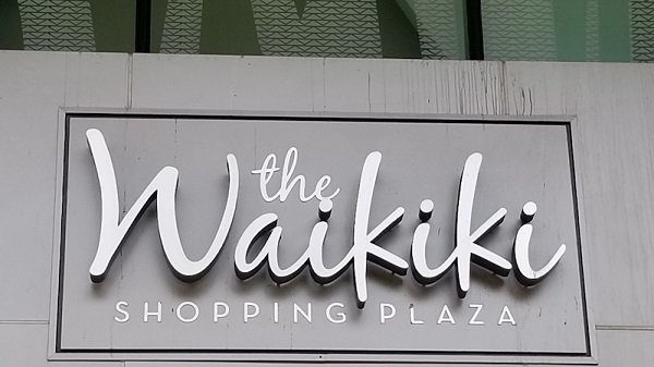 The Waikiki Shopping Plaza